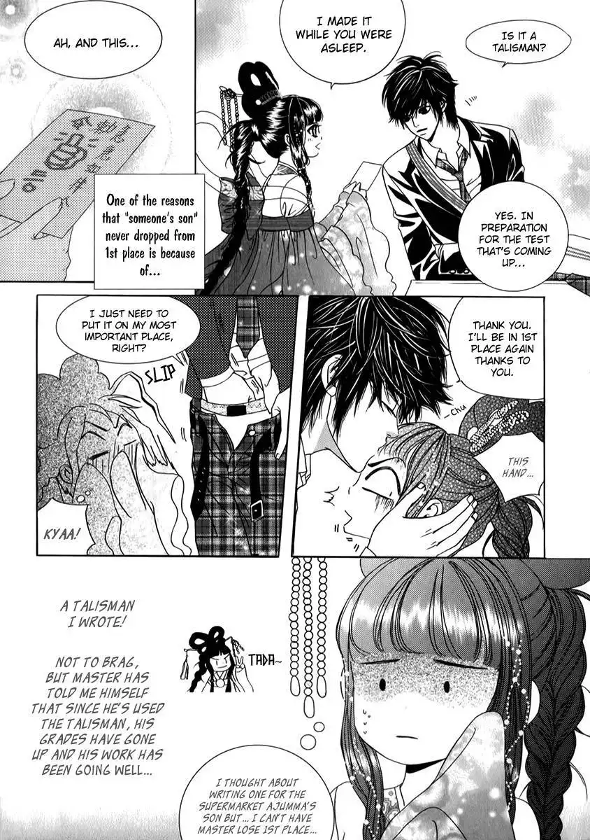 SM Hunter Chapter 29 7